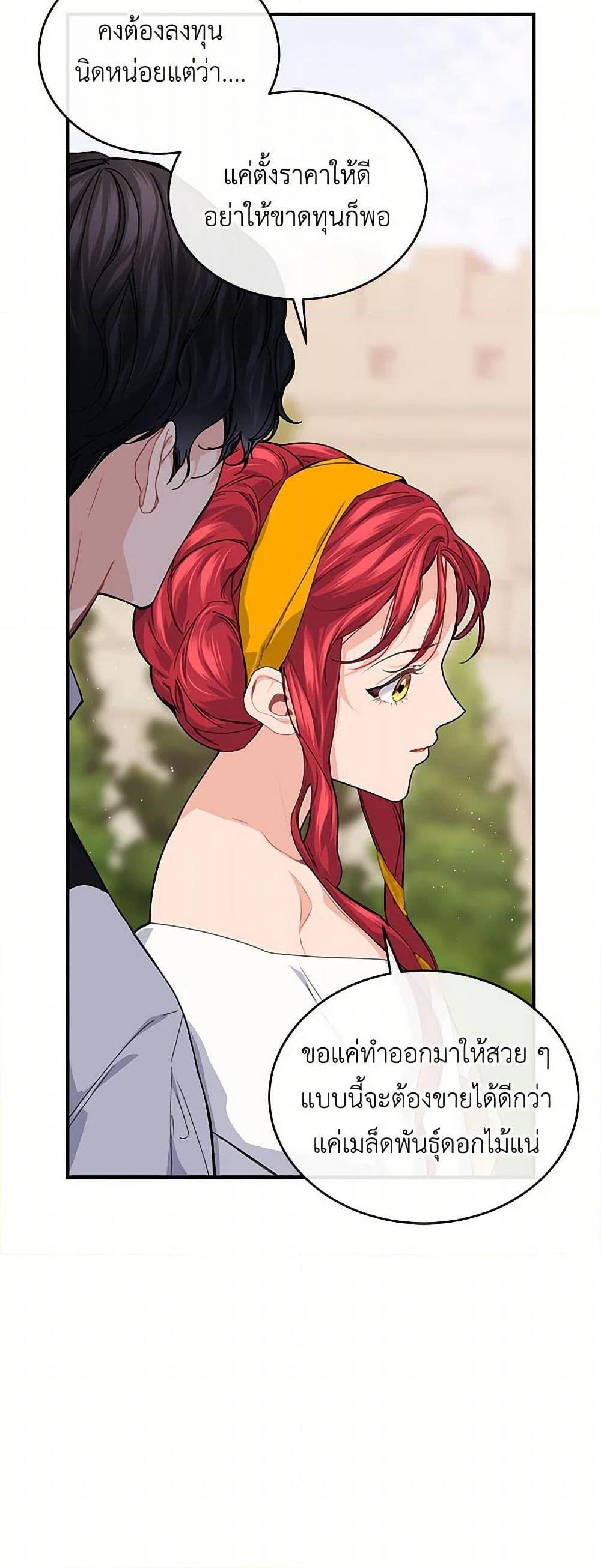 Manga-lc-com อ่านมังงะ อ่านการ์ตูน ออนไลน์ ฟรี The Elegant Sea of Savagery ตอนที่ 1 2 3 4 5 6 7 8 9 10 11 12 13 14 ฟรี ไม่มีโฆษณา Manga-lc - อ่าน มังงะ อ่าน การ์ตูน ออนไลน์ อ่านมังงะ ฟรี