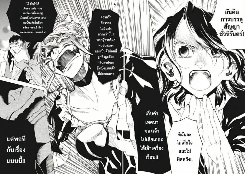 Manga-lc-com อ่านมังงะ อ่านการ์ตูน ออนไลน์ ฟรี Umineko no Naku Koro ni Episode 2 Turn of the Golden Witch ตอนที่ 1 2 3 4 5 6 7 8 9 10 11 12 13 14 ฟรี ไม่มีโฆษณา Manga-lc - อ่าน มังงะ อ่าน การ์ตูน ออนไลน์ อ่านมังงะ ฟรี