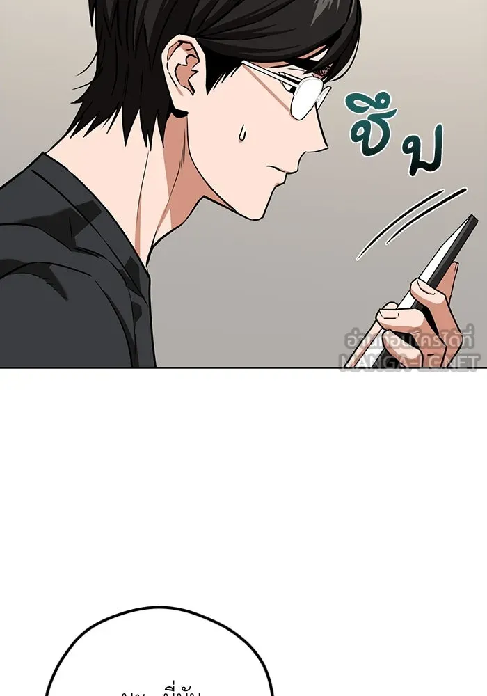 โชคชะตานำพารัก ตอนที่ 104 อวด รูปที่ 99