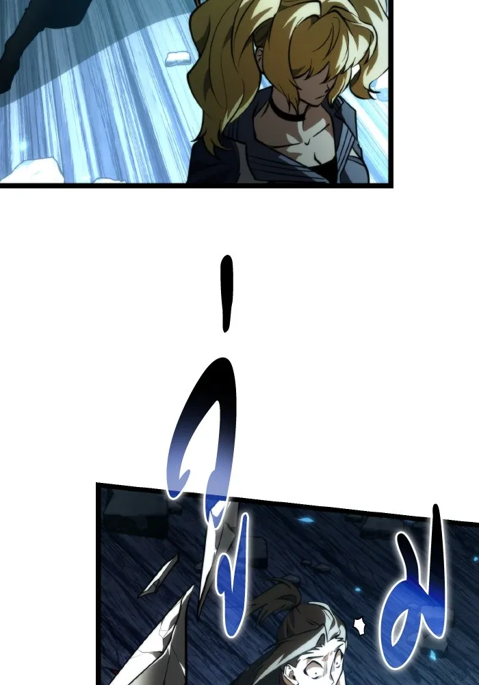 การแข่งขันของผู้เกิดใหม่ ตอนที่ 90 รูปที่ 58