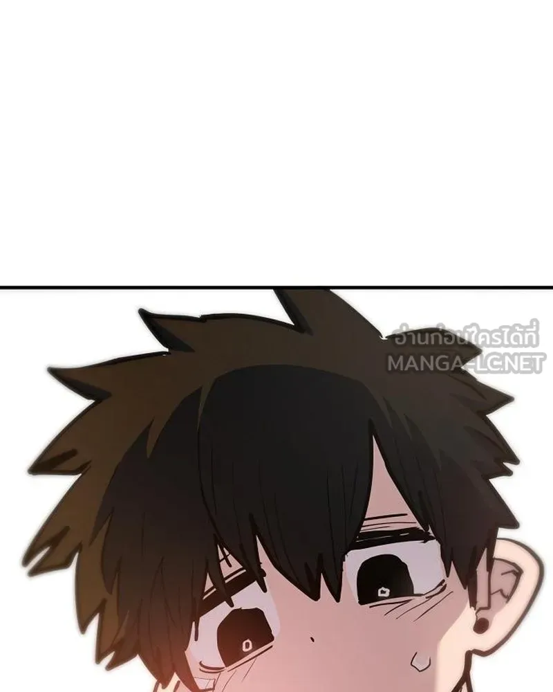 Player ตอนที่ 170 รูปที่ 96