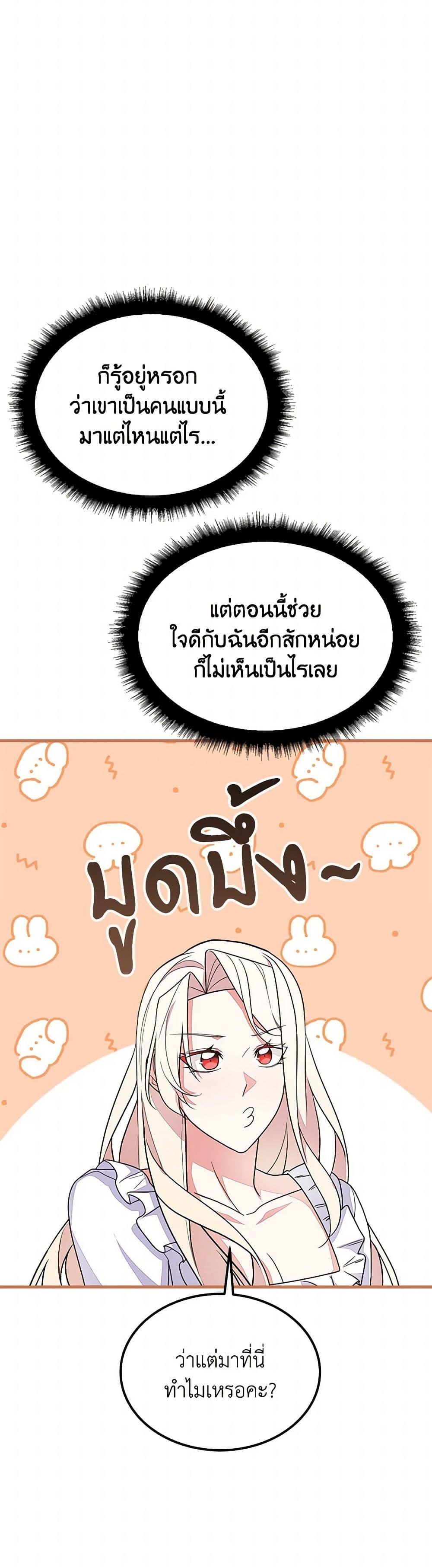 Manga-lc-com อ่านมังงะ อ่านการ์ตูน ออนไลน์ ฟรี For Your Well-Being ตอนที่ 1 2 3 4 5 6 7 8 9 10 11 12 13 14 ฟรี ไม่มีโฆษณา Manga-lc - อ่าน มังงะ อ่าน การ์ตูน ออนไลน์ อ่านมังงะ ฟรี