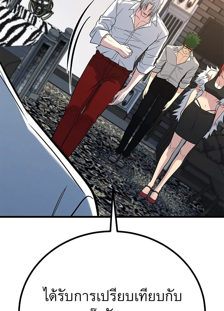 ราชาลานประลอง ตอนที่ 62 รูปที่ 88