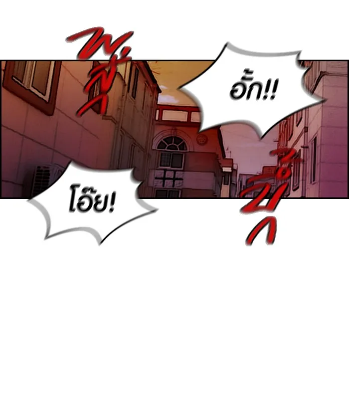 ปั่นสู้ฝันbrWind Breaker ตอนที่ 24 รูปที่ 13