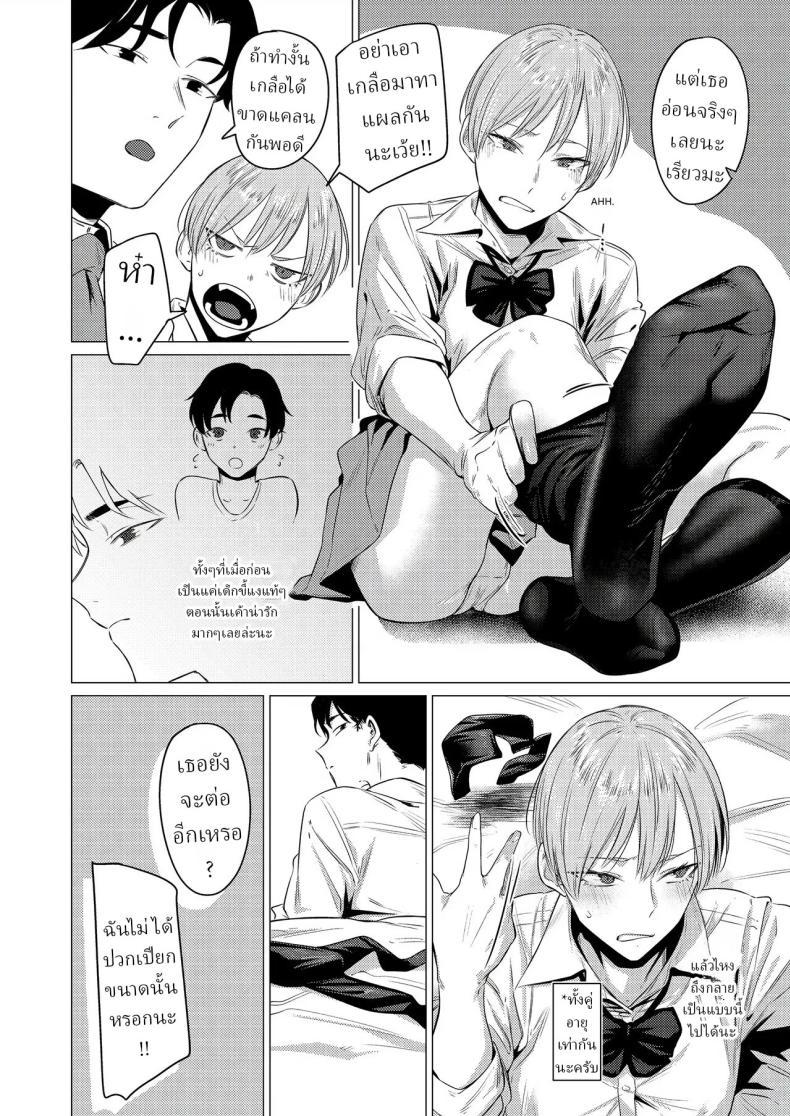 Doujin-Lc- อ่าน โดจิน มังฮวา เกาหลี ญี่ปุ่น จีน แปลไทย ชอบขา ชอบถุงเท้า [Tsukumo Nikyu] ตอนที่ 1 2 3 4 5 6 7 8 9 10 11 12 13 14 ฟรี ไม่มีโฆษณา อ่าน โดจิน Manhwa เกาหลี ญี่ปุ่น จีน เรามีครบ คัดมาให้เน้นๆ โดจิน 18+ รับประกันความฟินโดย  Doujin Lc