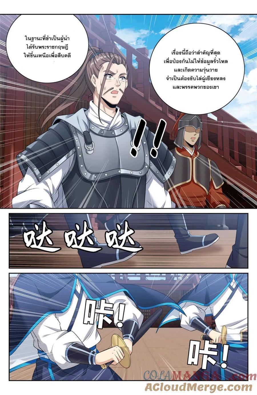 Manga-lc-com อ่านมังงะ อ่านการ์ตูน ออนไลน์ ฟรี Nightwatcher ตอนที่ 1 2 3 4 5 6 7 8 9 10 11 12 13 14 ฟรี ไม่มีโฆษณา Manga-lc - อ่าน มังงะ อ่าน การ์ตูน ออนไลน์ อ่านมังงะ ฟรี