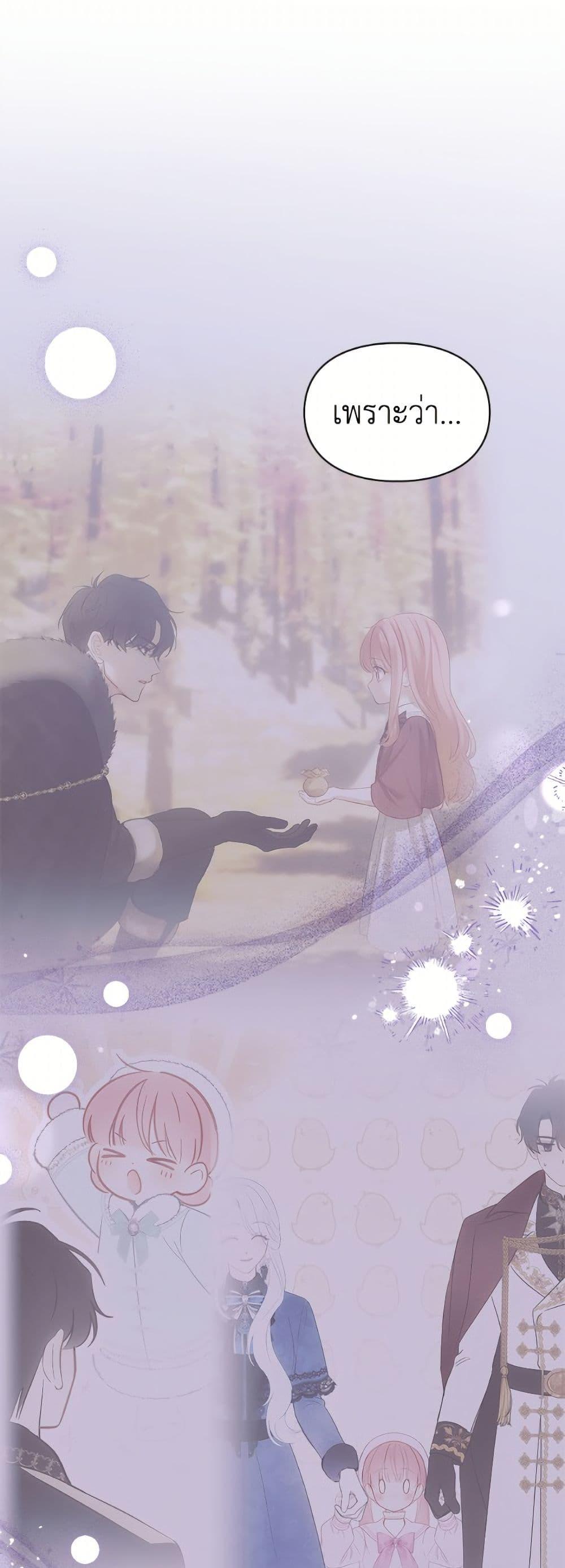 Manga-lc-com อ่านมังงะ อ่านการ์ตูน ออนไลน์ ฟรี Baby Prisoner of the Winter Castle ตอนที่ 1 2 3 4 5 6 7 8 9 10 11 12 13 14 ฟรี ไม่มีโฆษณา Manga-lc - อ่าน มังงะ อ่าน การ์ตูน ออนไลน์ อ่านมังงะ ฟรี