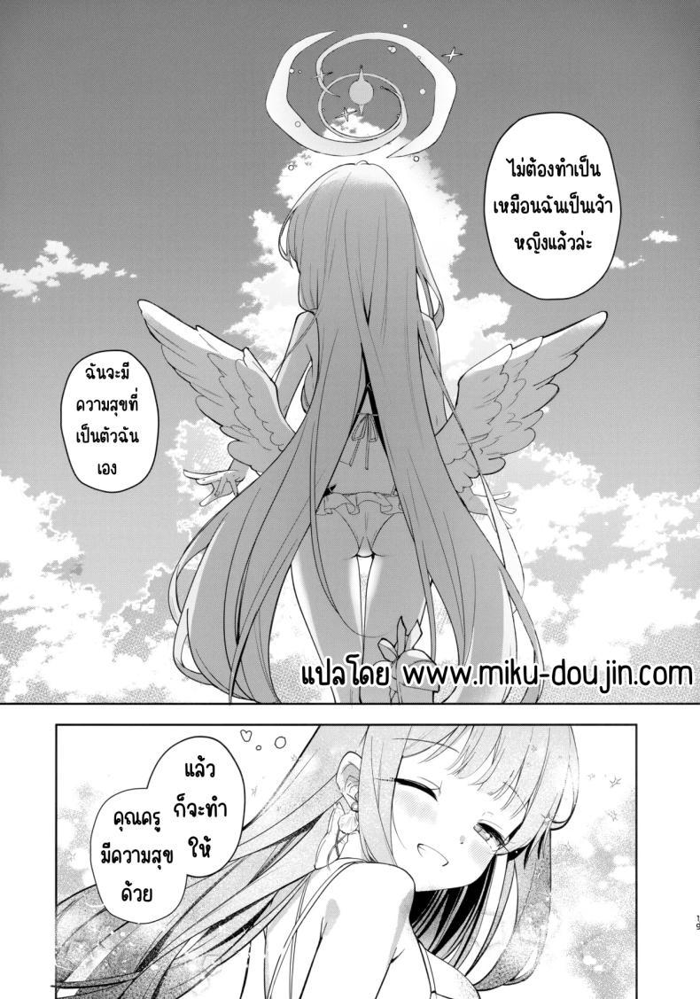 Doujin-Lc- อ่าน โดจิน มังฮวา เกาหลี ญี่ปุ่น จีน แปลไทย ราตรีที่เป็นนิรันดร์ (C106) [Kinokomushin (Kinokomushi)] Nagaki Yo no Utsutsu ni Ochite (Blue Archive) ตอนที่ 1 2 3 4 5 6 7 8 9 10 11 12 13 14 ฟรี ไม่มีโฆษณา อ่าน โดจิน Manhwa เกาหลี ญี่ปุ่น จีน เรามีครบ คัดมาให้เน้นๆ โดจิน 18+ รับประกันความฟินโดย  Doujin Lc