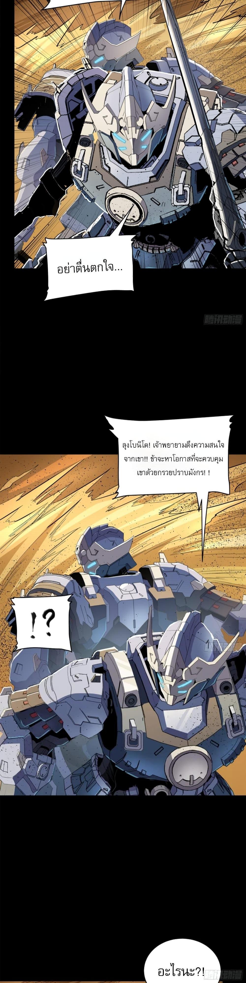 Manga-lc-com อ่านมังงะ อ่านการ์ตูน ออนไลน์ ฟรี Legend of Star General ตอนที่ 1 2 3 4 5 6 7 8 9 10 11 12 13 14 ฟรี ไม่มีโฆษณา Manga-lc - อ่าน มังงะ อ่าน การ์ตูน ออนไลน์ อ่านมังงะ ฟรี