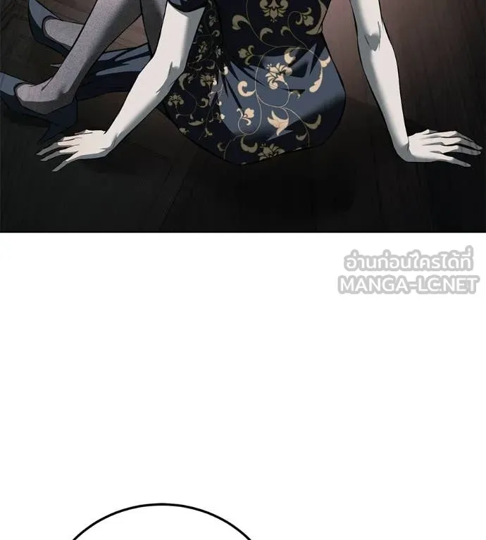 มัจจุราชชุดแดง ตอนที่ 42 รูปที่ 66