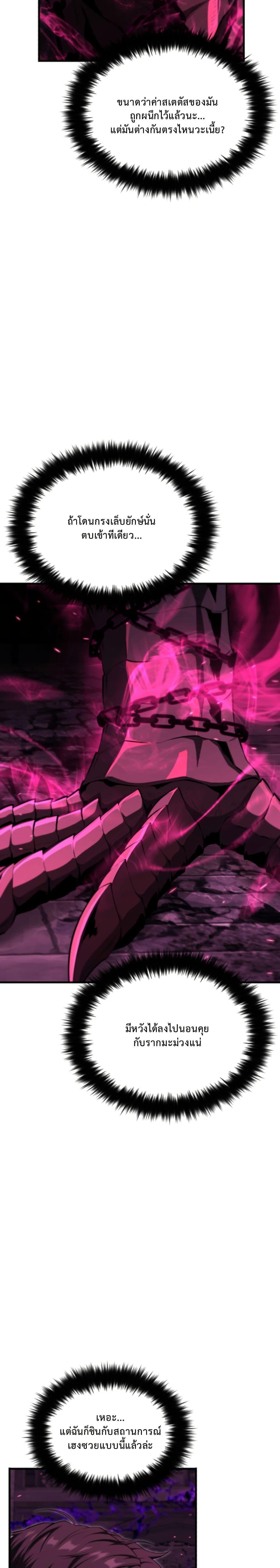 Manga-lc-com อ่านมังงะ อ่านการ์ตูน ออนไลน์ ฟรี The Return of the Unrivaled Genius Ranker ตอนที่ 1 2 3 4 5 6 7 8 9 10 11 12 13 14 ฟรี ไม่มีโฆษณา Manga-lc - อ่าน มังงะ อ่าน การ์ตูน ออนไลน์ อ่านมังงะ ฟรี