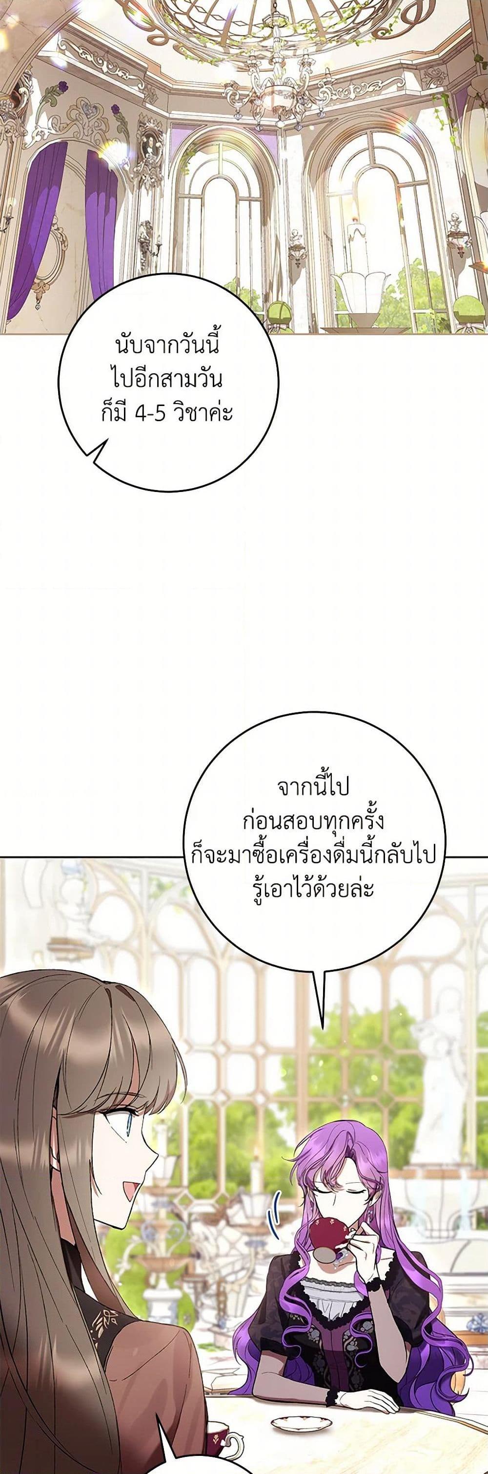 Manga-lc-com อ่านมังงะ อ่านการ์ตูน ออนไลน์ ฟรี What’s Wrong With Being the Villainess ตอนที่ 1 2 3 4 5 6 7 8 9 10 11 12 13 14 ฟรี ไม่มีโฆษณา Manga-lc - อ่าน มังงะ อ่าน การ์ตูน ออนไลน์ อ่านมังงะ ฟรี