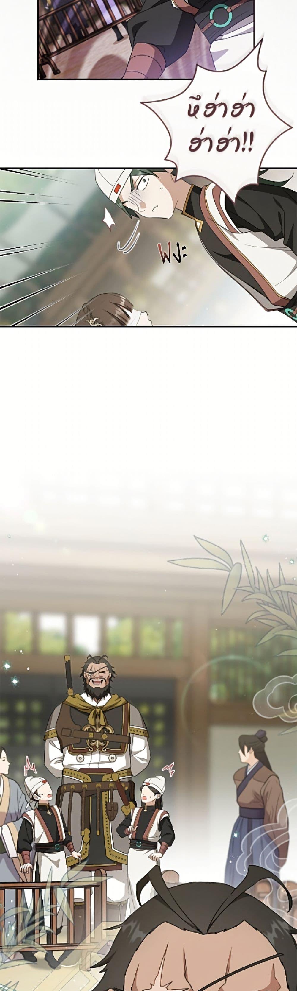 Manga-lc-com อ่านมังงะ อ่านการ์ตูน ออนไลน์ ฟรี I Became the Despised Granddaughter of the Powerful Martial Arts Family ตอนที่ 1 2 3 4 5 6 7 8 9 10 11 12 13 14 ฟรี ไม่มีโฆษณา Manga-lc - อ่าน มังงะ อ่าน การ์ตูน ออนไลน์ อ่านมังงะ ฟรี