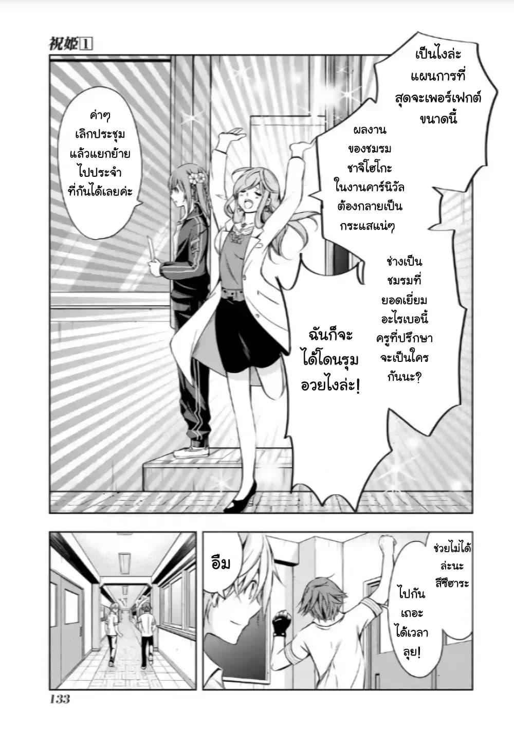 Manga-lc-com อ่านมังงะ อ่านการ์ตูน ออนไลน์ ฟรี Iwaihime ตอนที่ 1 2 3 4 5 6 7 8 9 10 11 12 13 14 ฟรี ไม่มีโฆษณา Manga-lc - อ่าน มังงะ อ่าน การ์ตูน ออนไลน์ อ่านมังงะ ฟรี