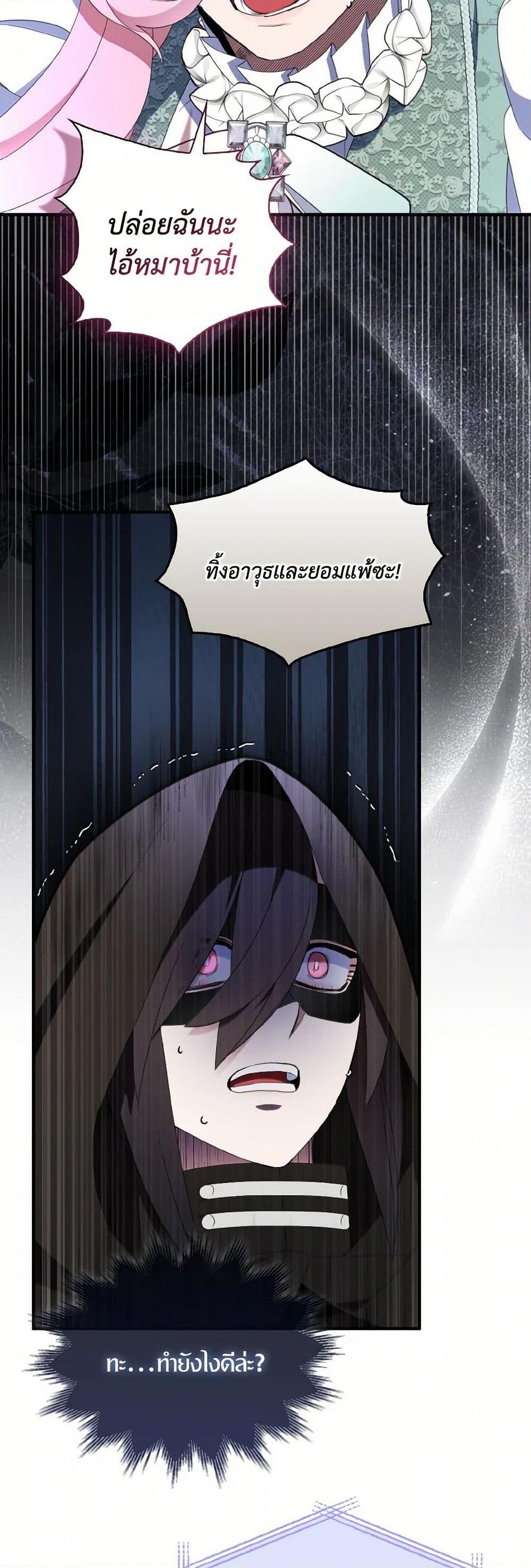 Manga-lc-com อ่านมังงะ อ่านการ์ตูน ออนไลน์ ฟรี I Tried To Be Her Loyal Sword ตอนที่ 1 2 3 4 5 6 7 8 9 10 11 12 13 14 ฟรี ไม่มีโฆษณา Manga-lc - อ่าน มังงะ อ่าน การ์ตูน ออนไลน์ อ่านมังงะ ฟรี