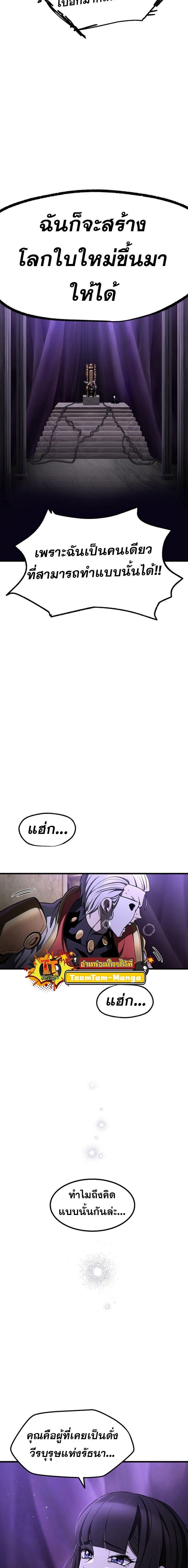 Manga-lc-com อ่านมังงะ อ่านการ์ตูน ออนไลน์ ฟรี Survival Of Blade King ตอนที่ 1 2 3 4 5 6 7 8 9 10 11 12 13 14 ฟรี ไม่มีโฆษณา Manga-lc - อ่าน มังงะ อ่าน การ์ตูน ออนไลน์ อ่านมังงะ ฟรี