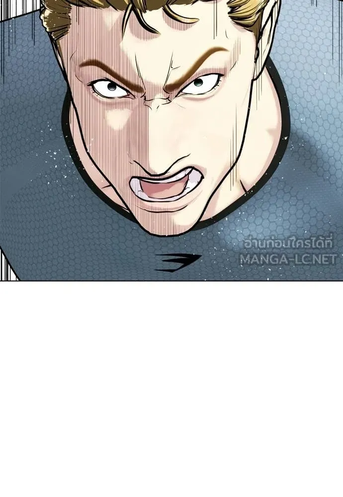 หมาหัวเน่า ตอนที่ 163 รูปที่ 101
