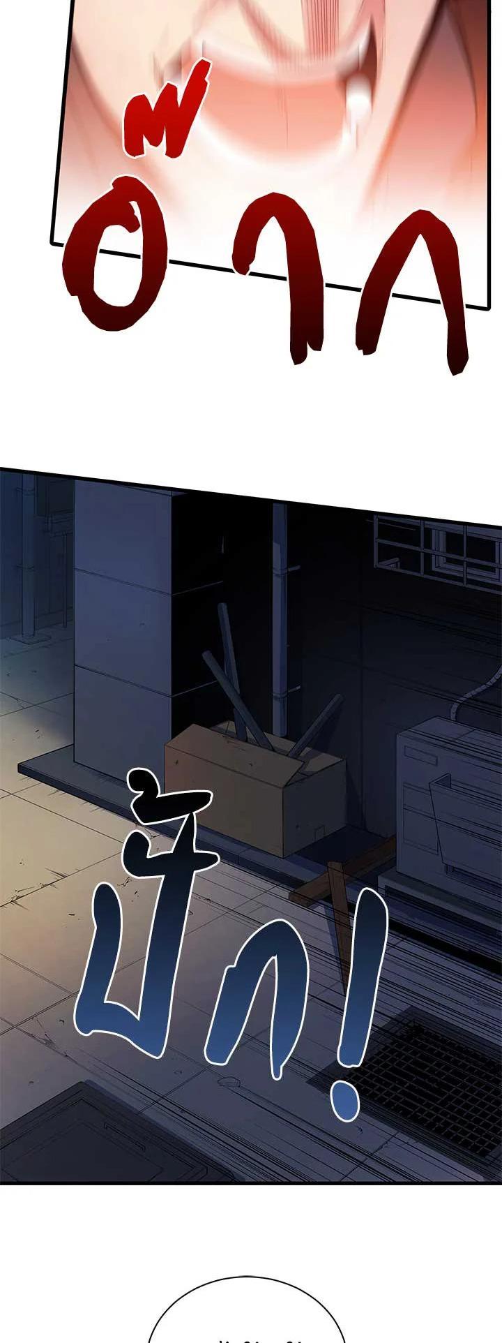 Manga-lc-com อ่านมังงะ อ่านการ์ตูน ออนไลน์ ฟรี The Descent of the Demonic Master ตอนที่ 1 2 3 4 5 6 7 8 9 10 11 12 13 14 ฟรี ไม่มีโฆษณา Manga-lc - อ่าน มังงะ อ่าน การ์ตูน ออนไลน์ อ่านมังงะ ฟรี