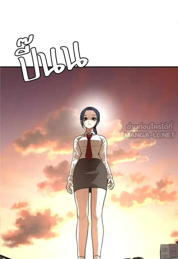 สนามเด็กล่า ตอนที่ 1 รูปที่ 6