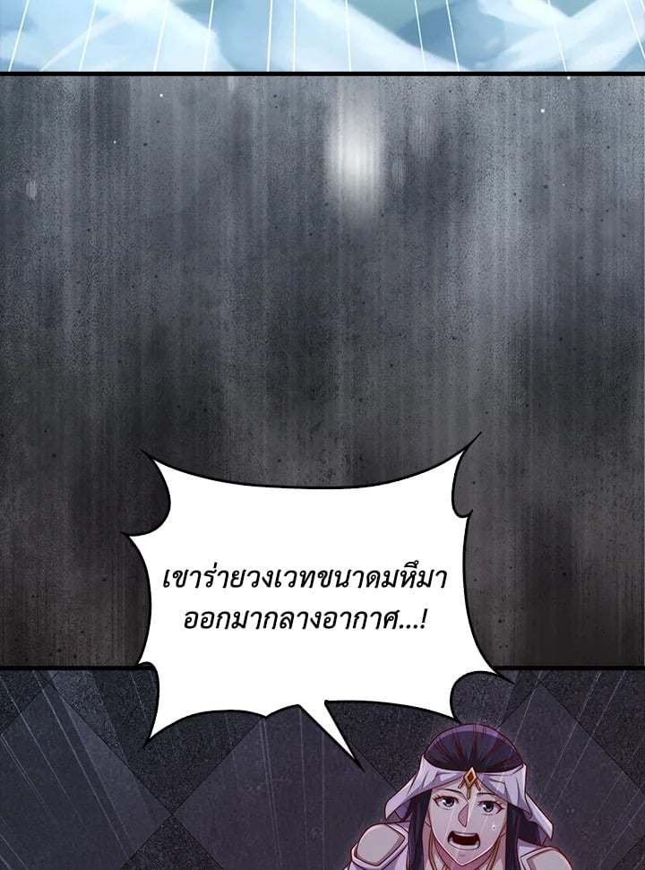 Manga-lc-com อ่านมังงะ อ่านการ์ตูน ออนไลน์ ฟรี The Lord of Coins ตอนที่ 1 2 3 4 5 6 7 8 9 10 11 12 13 14 ฟรี ไม่มีโฆษณา Manga-lc - อ่าน มังงะ อ่าน การ์ตูน ออนไลน์ อ่านมังงะ ฟรี