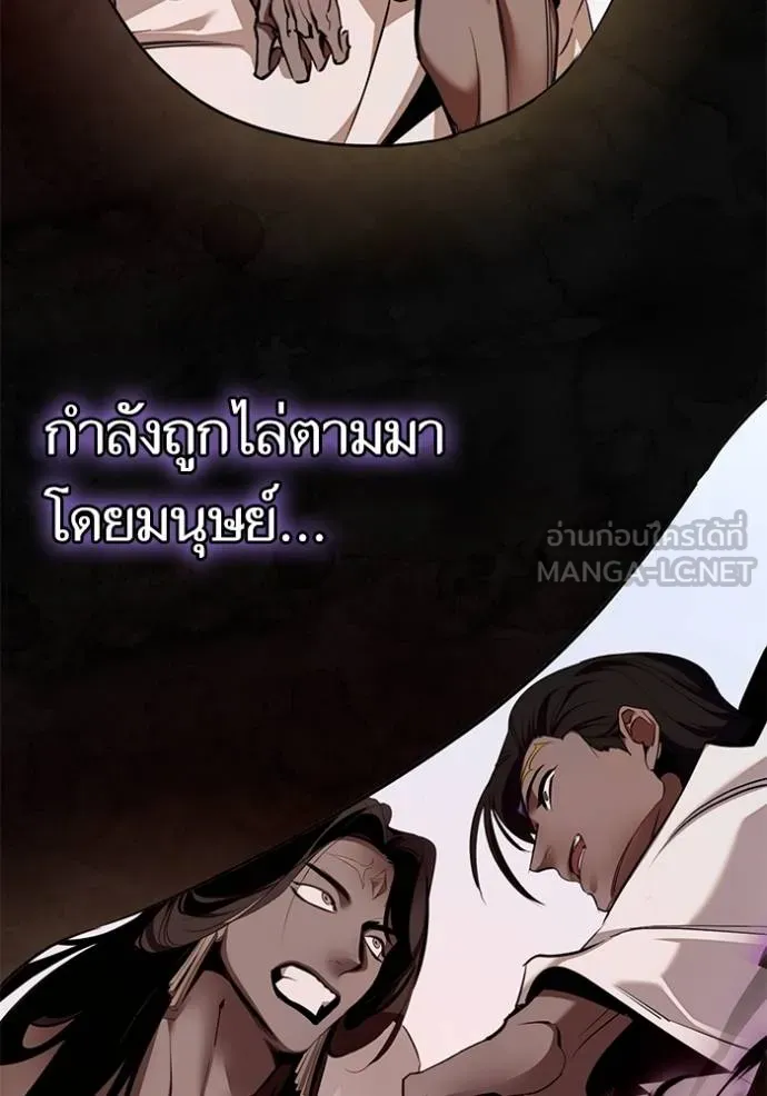 Return to Player ตอนที่ 181 รูปที่ 50