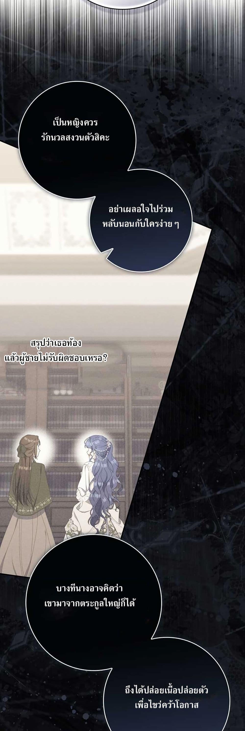 Manga-lc-com อ่านมังงะ อ่านการ์ตูน ออนไลน์ ฟรี My First Time as a Mother ตอนที่ 1 2 3 4 5 6 7 8 9 10 11 12 13 14 ฟรี ไม่มีโฆษณา Manga-lc - อ่าน มังงะ อ่าน การ์ตูน ออนไลน์ อ่านมังงะ ฟรี