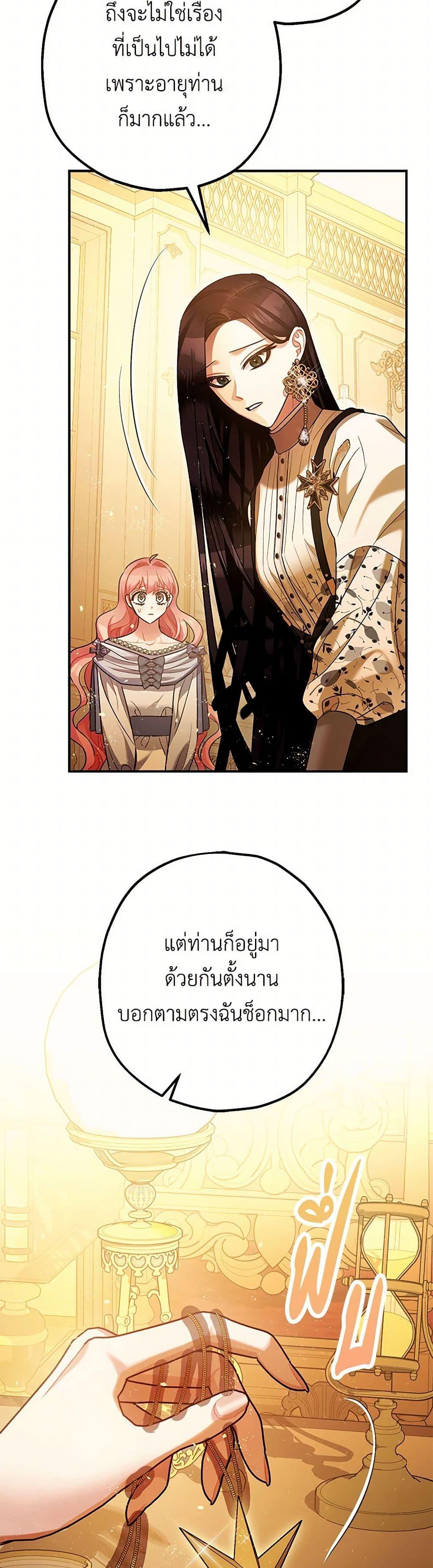 Manga-lc-com อ่านมังงะ อ่านการ์ตูน ออนไลน์ ฟรี The Tyrant’s Tranquilizer ตอนที่ 1 2 3 4 5 6 7 8 9 10 11 12 13 14 ฟรี ไม่มีโฆษณา Manga-lc - อ่าน มังงะ อ่าน การ์ตูน ออนไลน์ อ่านมังงะ ฟรี