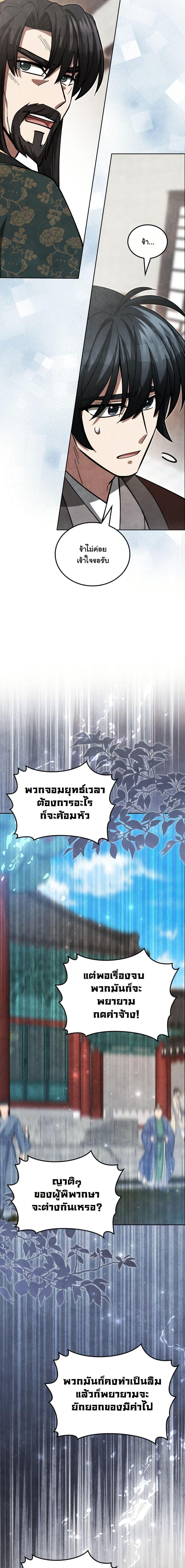 Manga-lc-com อ่านมังงะ อ่านการ์ตูน ออนไลน์ ฟรี How to Survive as a Martial World Civil Servant ตอนที่ 1 2 3 4 5 6 7 8 9 10 11 12 13 14 ฟรี ไม่มีโฆษณา Manga-lc - อ่าน มังงะ อ่าน การ์ตูน ออนไลน์ อ่านมังงะ ฟรี