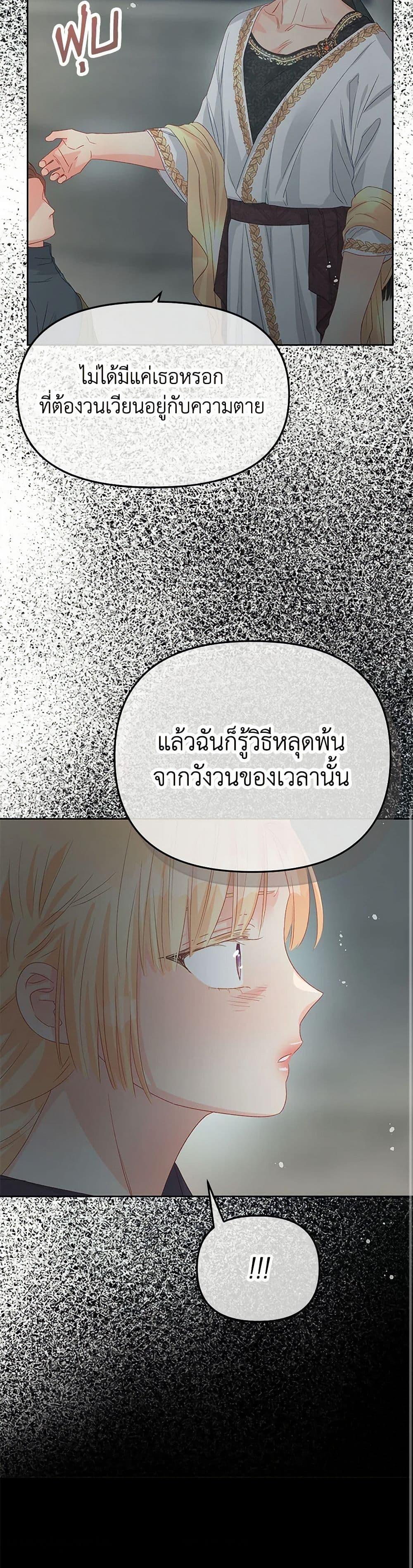 Manga-lc-com อ่านมังงะ อ่านการ์ตูน ออนไลน์ ฟรี Don’t Concern Yourself With That Book ตอนที่ 1 2 3 4 5 6 7 8 9 10 11 12 13 14 ฟรี ไม่มีโฆษณา Manga-lc - อ่าน มังงะ อ่าน การ์ตูน ออนไลน์ อ่านมังงะ ฟรี