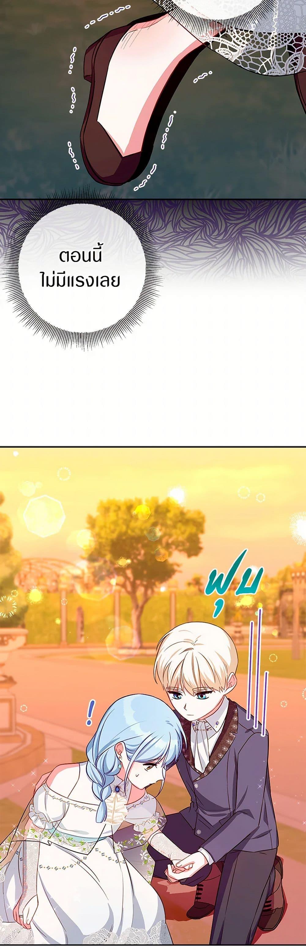 Manga-lc-com อ่านมังงะ อ่านการ์ตูน ออนไลน์ ฟรี Lady Blue Bird of the White Lion Family ตอนที่ 1 2 3 4 5 6 7 8 9 10 11 12 13 14 ฟรี ไม่มีโฆษณา Manga-lc - อ่าน มังงะ อ่าน การ์ตูน ออนไลน์ อ่านมังงะ ฟรี