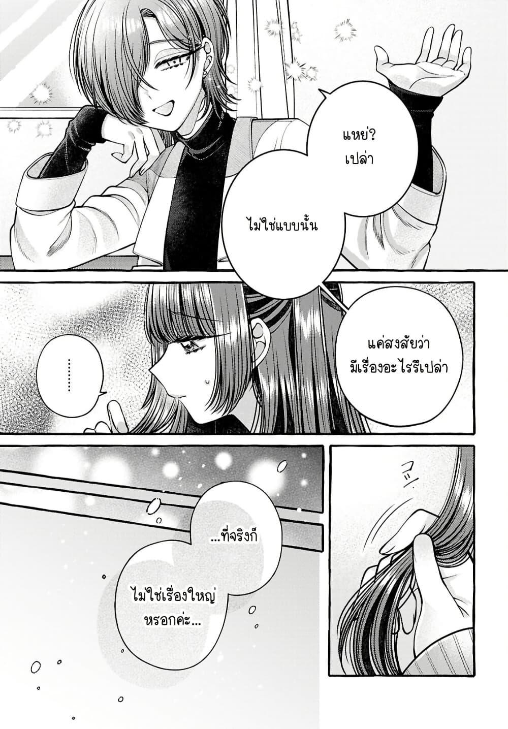 Manga-lc-com อ่านมังงะ อ่านการ์ตูน ออนไลน์ ฟรี Sabori nara Hokenshitsu de Douzo ตอนที่ 1 2 3 4 5 6 7 8 9 10 11 12 13 14 ฟรี ไม่มีโฆษณา Manga-lc - อ่าน มังงะ อ่าน การ์ตูน ออนไลน์ อ่านมังงะ ฟรี
