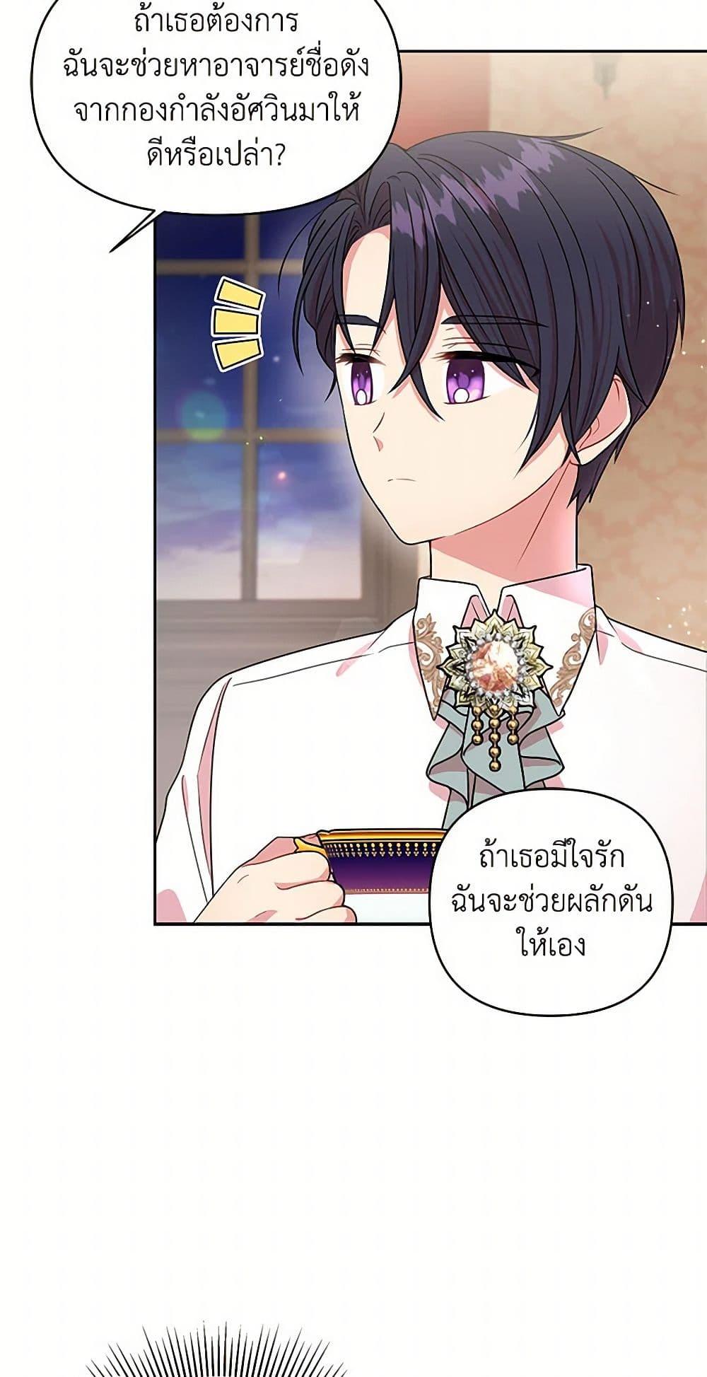 Manga-lc-com อ่านมังงะ อ่านการ์ตูน ออนไลน์ ฟรี My BFF is a Tyrant in Training ตอนที่ 1 2 3 4 5 6 7 8 9 10 11 12 13 14 ฟรี ไม่มีโฆษณา Manga-lc - อ่าน มังงะ อ่าน การ์ตูน ออนไลน์ อ่านมังงะ ฟรี