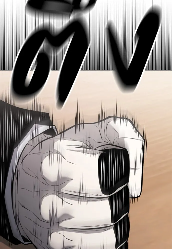 อัยการสายโหด ตอนที่ 12 รูปที่ 29