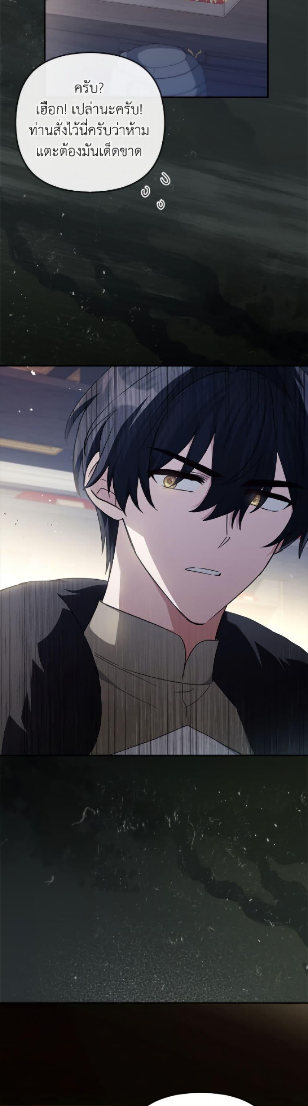 Manga-lc-com อ่านมังงะ อ่านการ์ตูน ออนไลน์ ฟรี The Youngest Daughter of the Villainous Duke ตอนที่ 1 2 3 4 5 6 7 8 9 10 11 12 13 14 ฟรี ไม่มีโฆษณา Manga-lc - อ่าน มังงะ อ่าน การ์ตูน ออนไลน์ อ่านมังงะ ฟรี