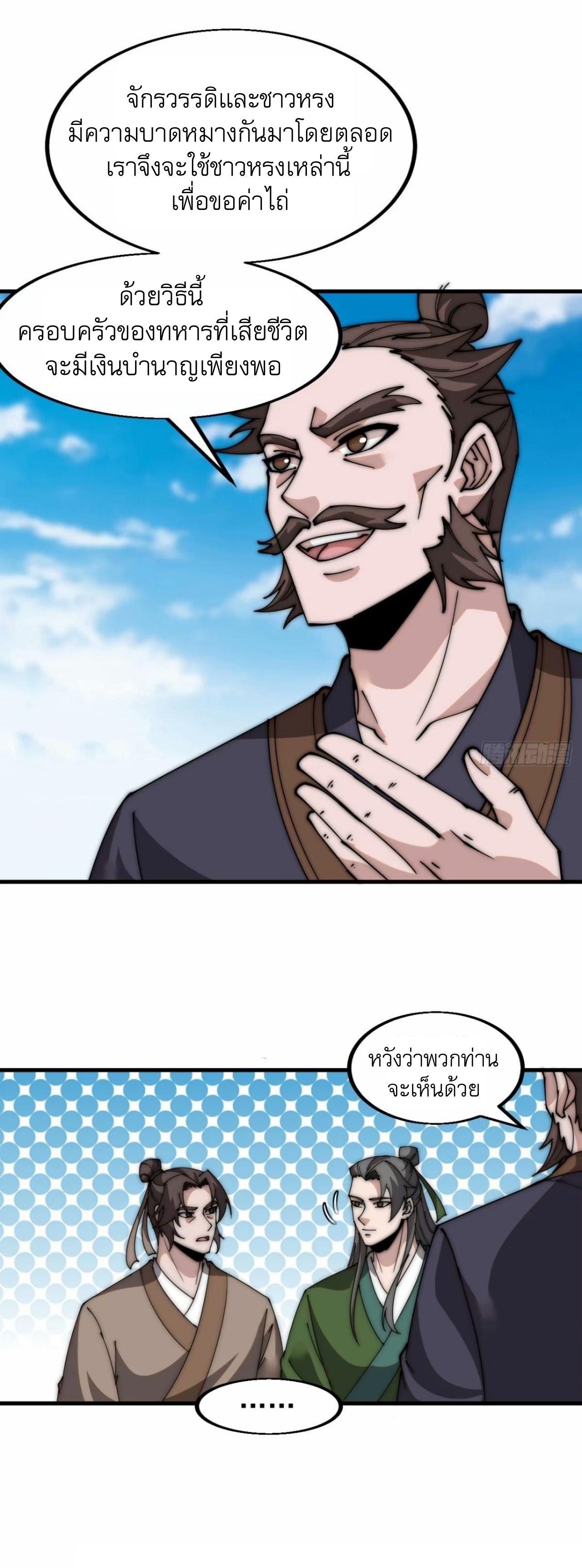 Manga-lc-com อ่านมังงะ อ่านการ์ตูน ออนไลน์ ฟรี It Starts With A Mountain ตอนที่ 1 2 3 4 5 6 7 8 9 10 11 12 13 14 ฟรี ไม่มีโฆษณา Manga-lc - อ่าน มังงะ อ่าน การ์ตูน ออนไลน์ อ่านมังงะ ฟรี