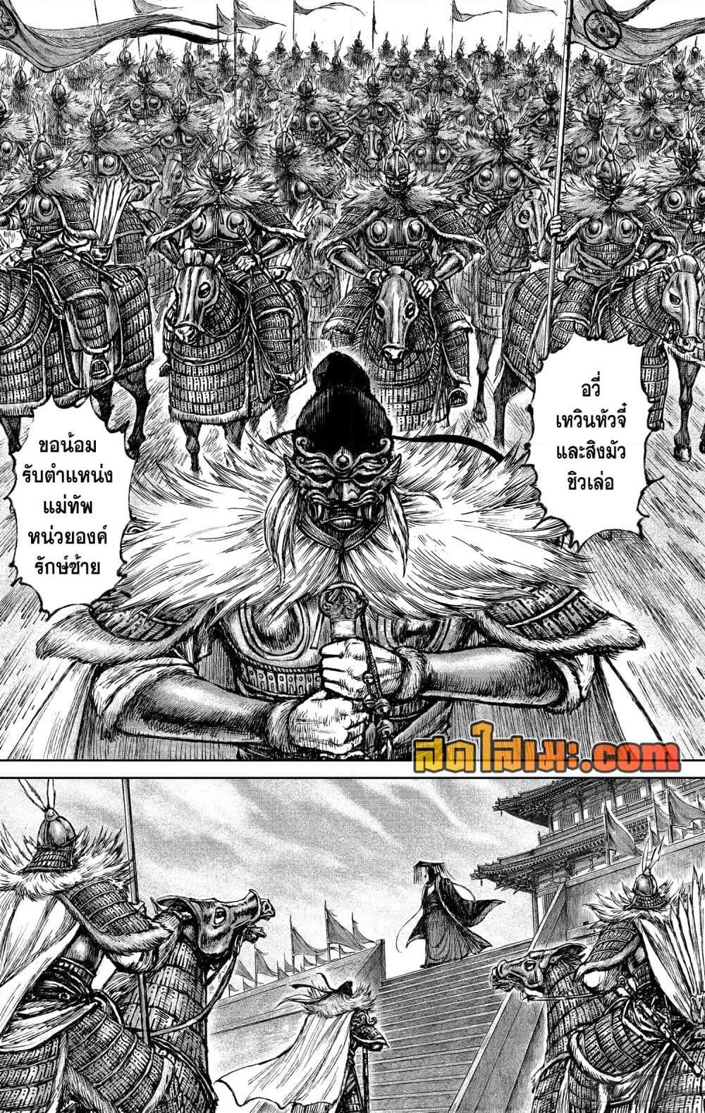 Manga-lc-com อ่านมังงะ อ่านการ์ตูน ออนไลน์ ฟรี Blades of the Guardians ตอนที่ 1 2 3 4 5 6 7 8 9 10 11 12 13 14 ฟรี ไม่มีโฆษณา Manga-lc - อ่าน มังงะ อ่าน การ์ตูน ออนไลน์ อ่านมังงะ ฟรี