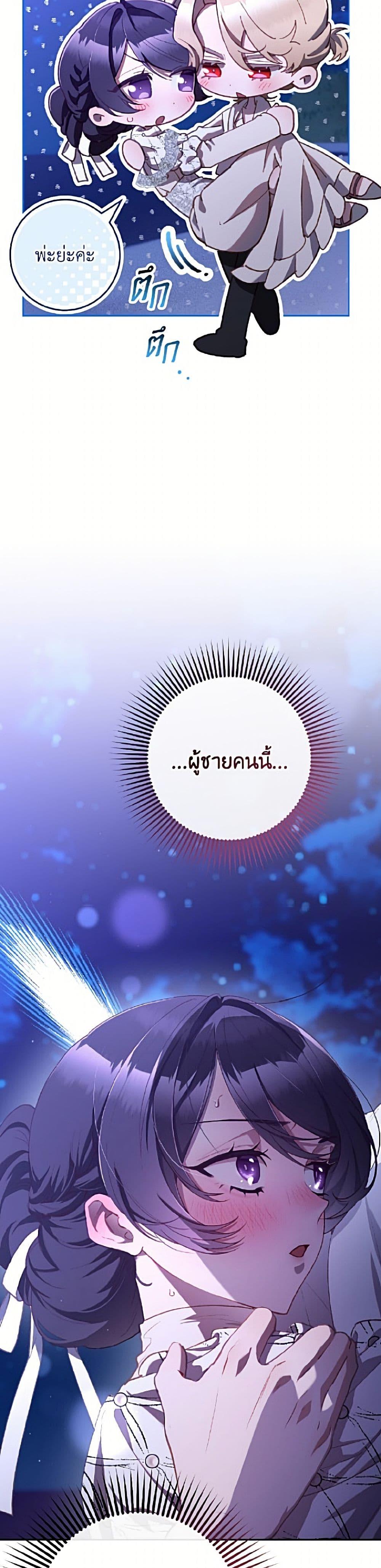Manga-lc-com อ่านมังงะ อ่านการ์ตูน ออนไลน์ ฟรี Second Life of a Trash Princess ตอนที่ 1 2 3 4 5 6 7 8 9 10 11 12 13 14 ฟรี ไม่มีโฆษณา Manga-lc - อ่าน มังงะ อ่าน การ์ตูน ออนไลน์ อ่านมังงะ ฟรี