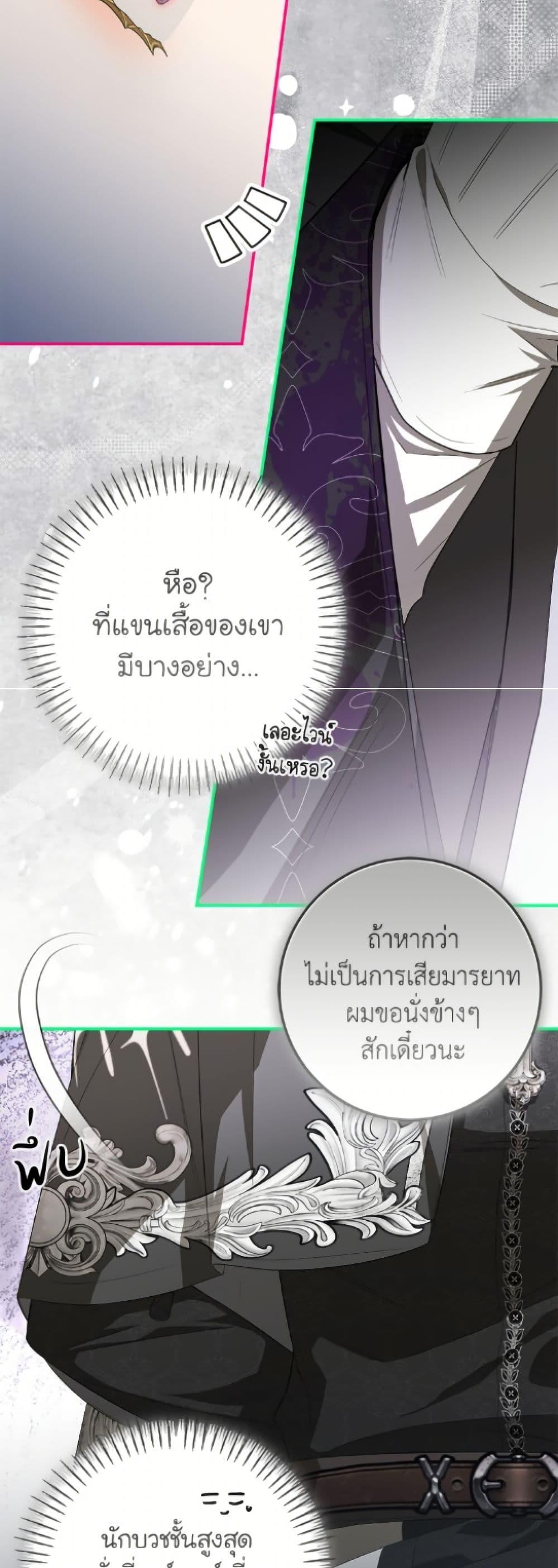 Manga-lc-com อ่านมังงะ อ่านการ์ตูน ออนไลน์ ฟรี I’ve Become the Devil’s Master ตอนที่ 1 2 3 4 5 6 7 8 9 10 11 12 13 14 ฟรี ไม่มีโฆษณา Manga-lc - อ่าน มังงะ อ่าน การ์ตูน ออนไลน์ อ่านมังงะ ฟรี