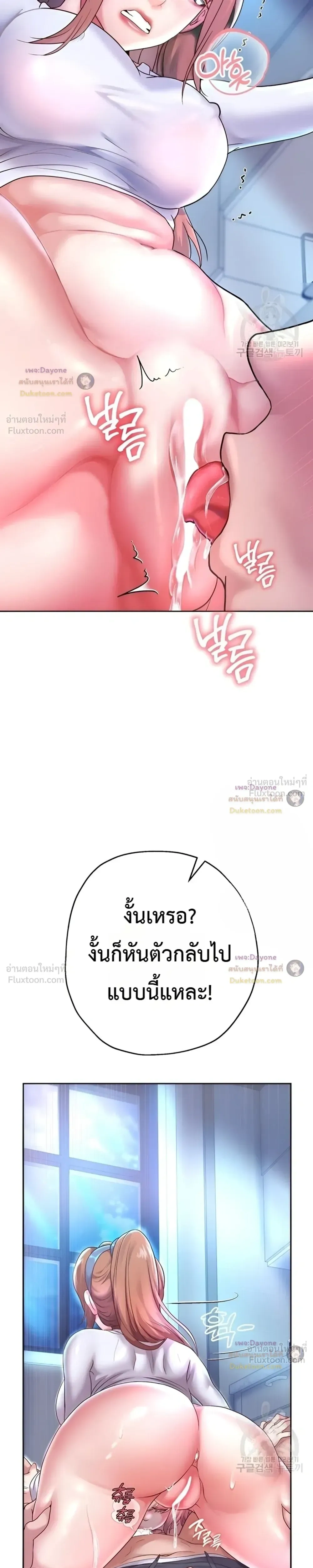 Doujin-Lc- อ่าน โดจิน มังฮวา เกาหลี ญี่ปุ่น จีน แปลไทย Reborn with a big dick! ขอเกิดใหม่ให้เจ้าโลกใหญ่ทีเถอะครับ! ตอนที่ 1 2 3 4 5 6 7 8 9 10 11 12 13 14 ฟรี ไม่มีโฆษณา อ่าน โดจิน Manhwa เกาหลี ญี่ปุ่น จีน เรามีครบ คัดมาให้เน้นๆ โดจิน 18+ รับประกันความฟินโดย  Doujin Lc