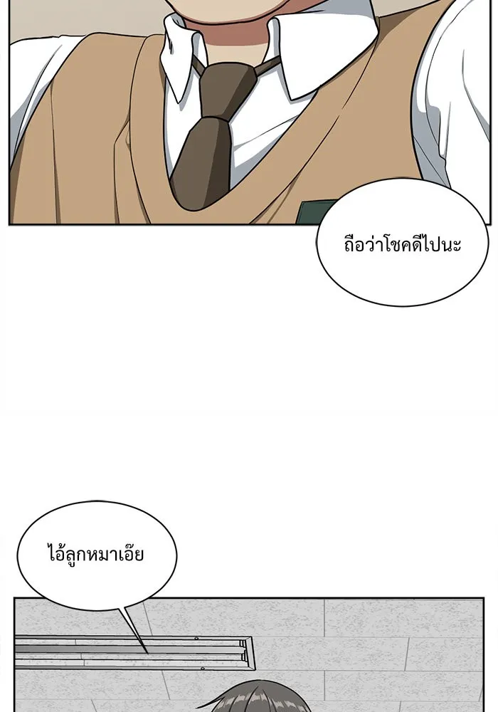 ช่วยเปลี่ยนฉันที ตอนที่ 38. แบซอนจู 4 รูปที่ 49