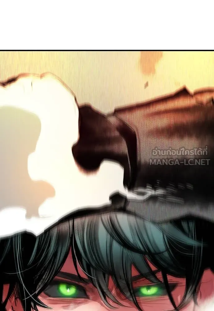 Jungle Juice ตอนที่ 167 รูปที่ 37