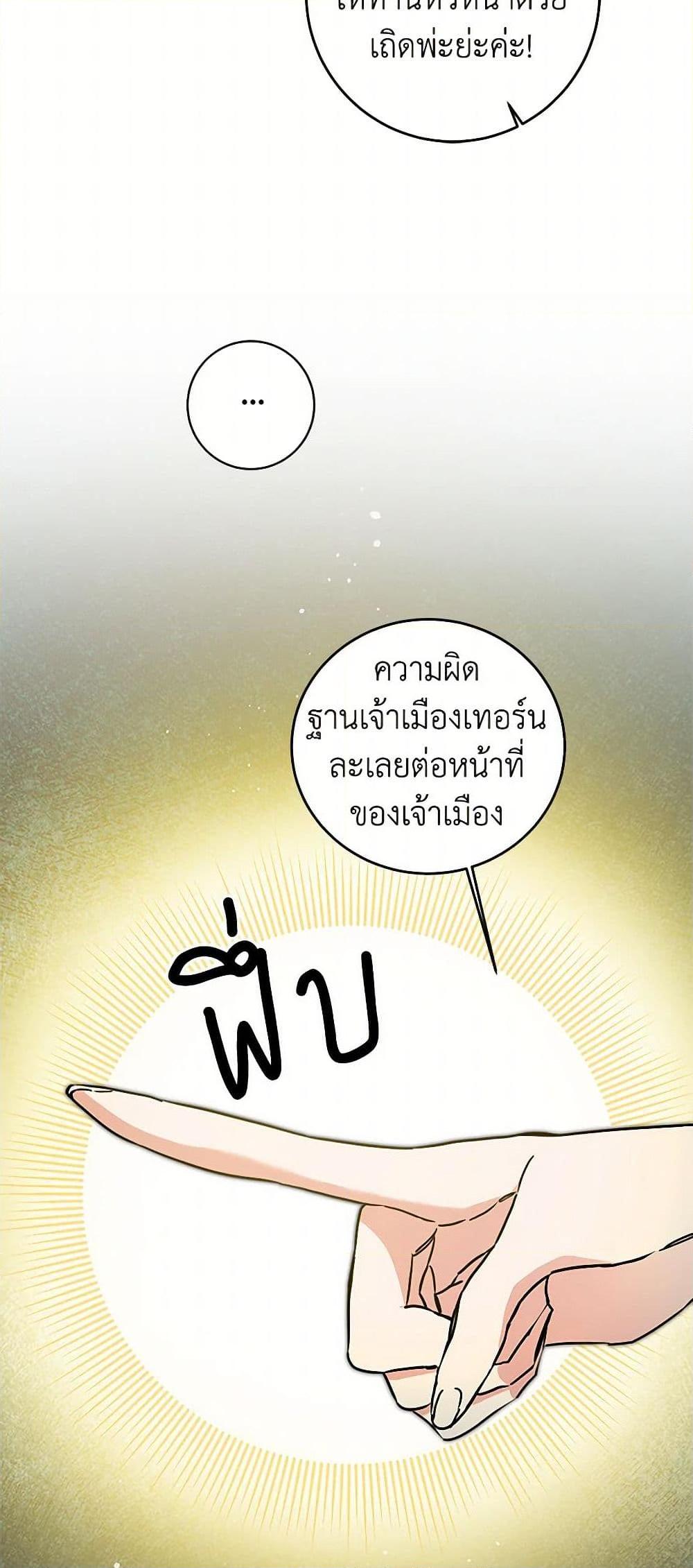 Manga-lc-com อ่านมังงะ อ่านการ์ตูน ออนไลน์ ฟรี I’ve Become the Villainous Empress of a Novel ตอนที่ 1 2 3 4 5 6 7 8 9 10 11 12 13 14 ฟรี ไม่มีโฆษณา Manga-lc - อ่าน มังงะ อ่าน การ์ตูน ออนไลน์ อ่านมังงะ ฟรี