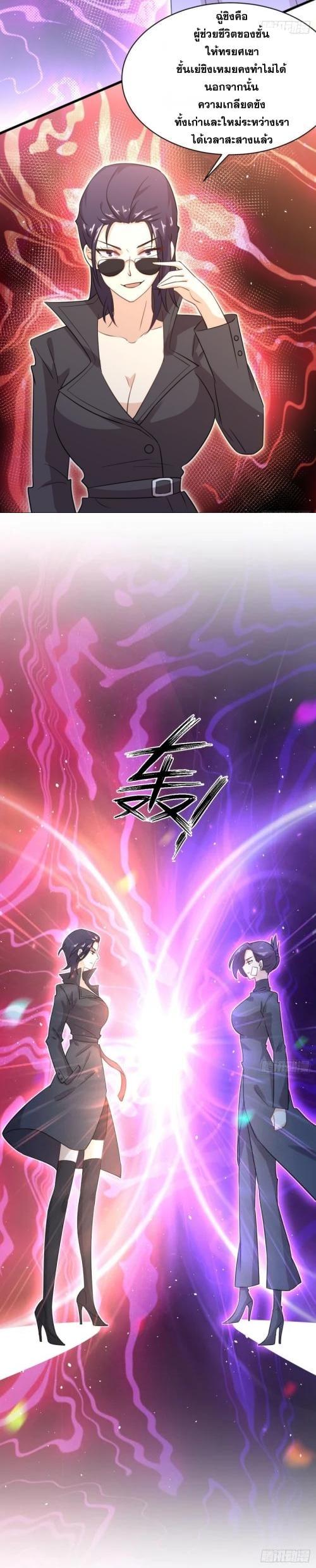 Manga-lc-com อ่านมังงะ อ่านการ์ตูน ออนไลน์ ฟรี Immortal Swordsman in the Reverse World ตอนที่ 1 2 3 4 5 6 7 8 9 10 11 12 13 14 ฟรี ไม่มีโฆษณา Manga-lc - อ่าน มังงะ อ่าน การ์ตูน ออนไลน์ อ่านมังงะ ฟรี