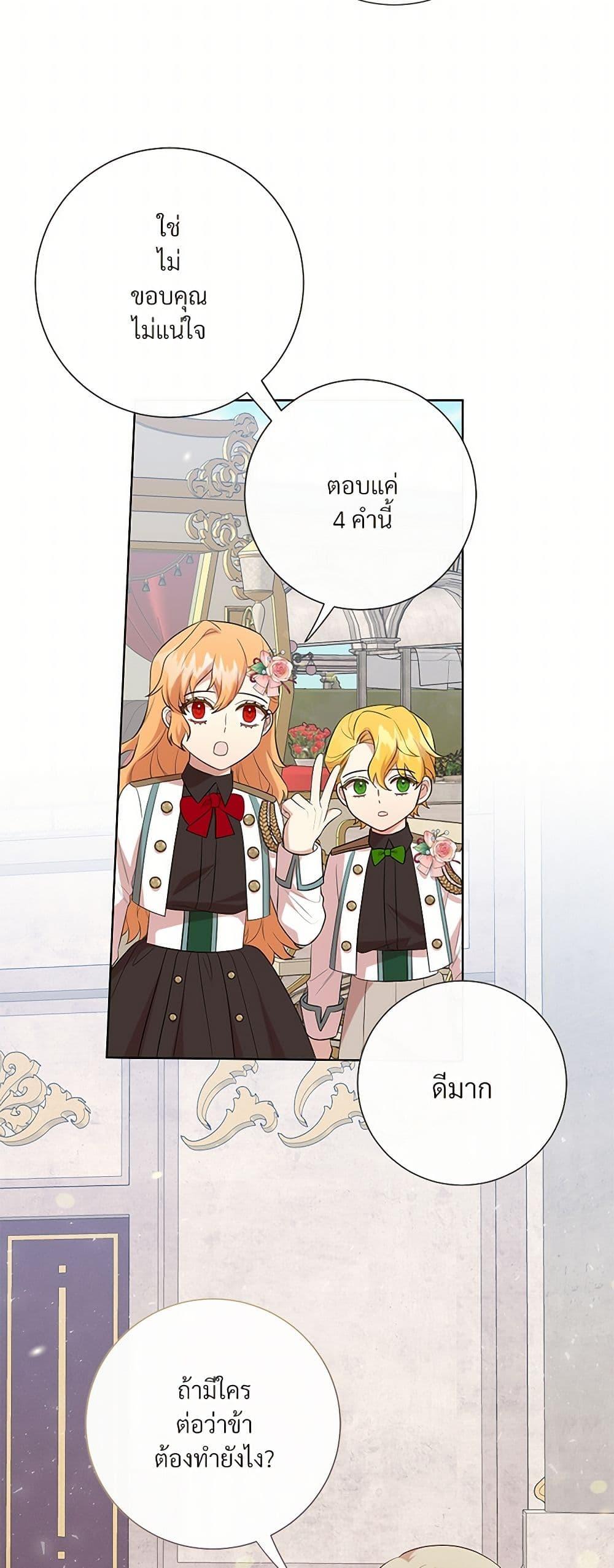 Manga-lc-com อ่านมังงะ อ่านการ์ตูน ออนไลน์ ฟรี Please Don’t Eat Me! ตอนที่ 1 2 3 4 5 6 7 8 9 10 11 12 13 14 ฟรี ไม่มีโฆษณา Manga-lc - อ่าน มังงะ อ่าน การ์ตูน ออนไลน์ อ่านมังงะ ฟรี