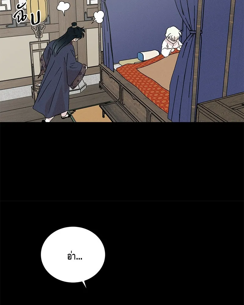 ข้าต้องไม่ใช่พระชายา ตอนที่ 70 รูปที่ 68