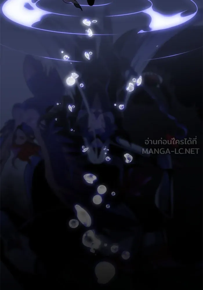 อดีตบอสหอคอย ตอนที่ 2 รูปที่ 6