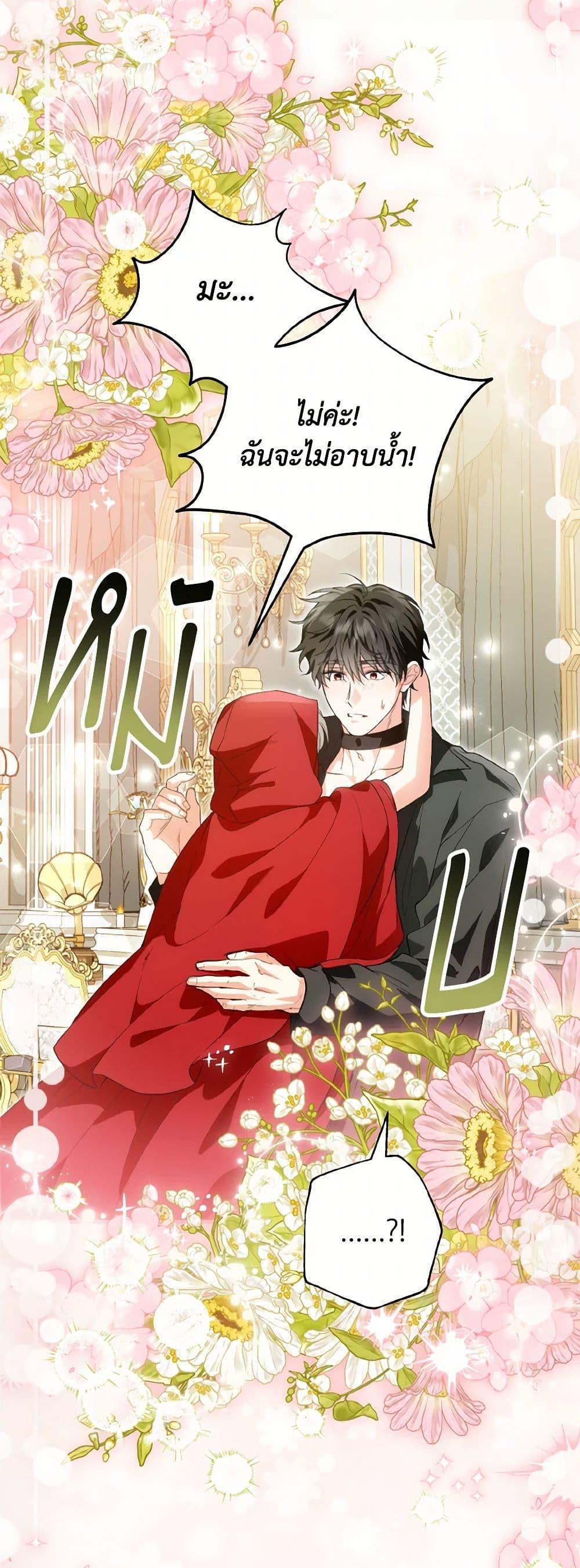 Manga-lc-com อ่านมังงะ อ่านการ์ตูน ออนไลน์ ฟรี The Heroine Wants Me As Her Sister-in-Law ตอนที่ 1 2 3 4 5 6 7 8 9 10 11 12 13 14 ฟรี ไม่มีโฆษณา Manga-lc - อ่าน มังงะ อ่าน การ์ตูน ออนไลน์ อ่านมังงะ ฟรี