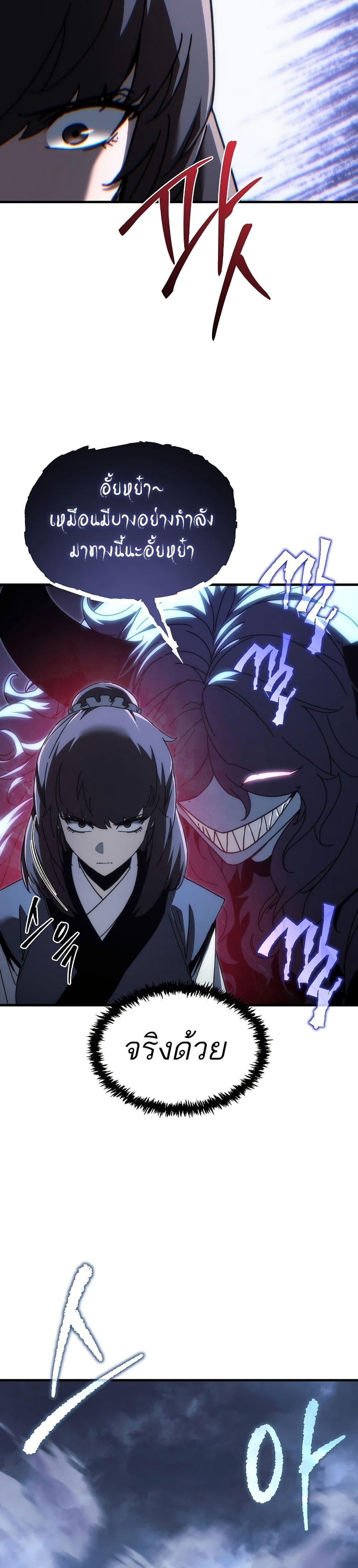 Manga-lc-com อ่านมังงะ อ่านการ์ตูน ออนไลน์ ฟรี Legend of the Reincarnated Demon God ตอนที่ 1 2 3 4 5 6 7 8 9 10 11 12 13 14 ฟรี ไม่มีโฆษณา Manga-lc - อ่าน มังงะ อ่าน การ์ตูน ออนไลน์ อ่านมังงะ ฟรี