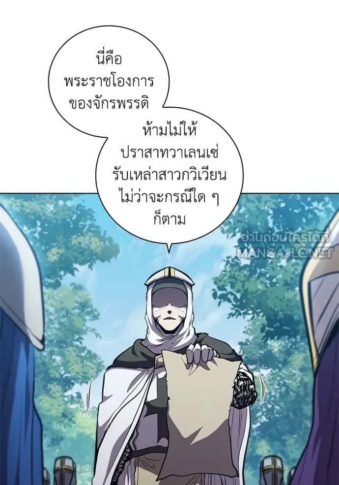 เกิดใหม่ในร่างดยุก ตอนที่ 79 รูปที่ 85