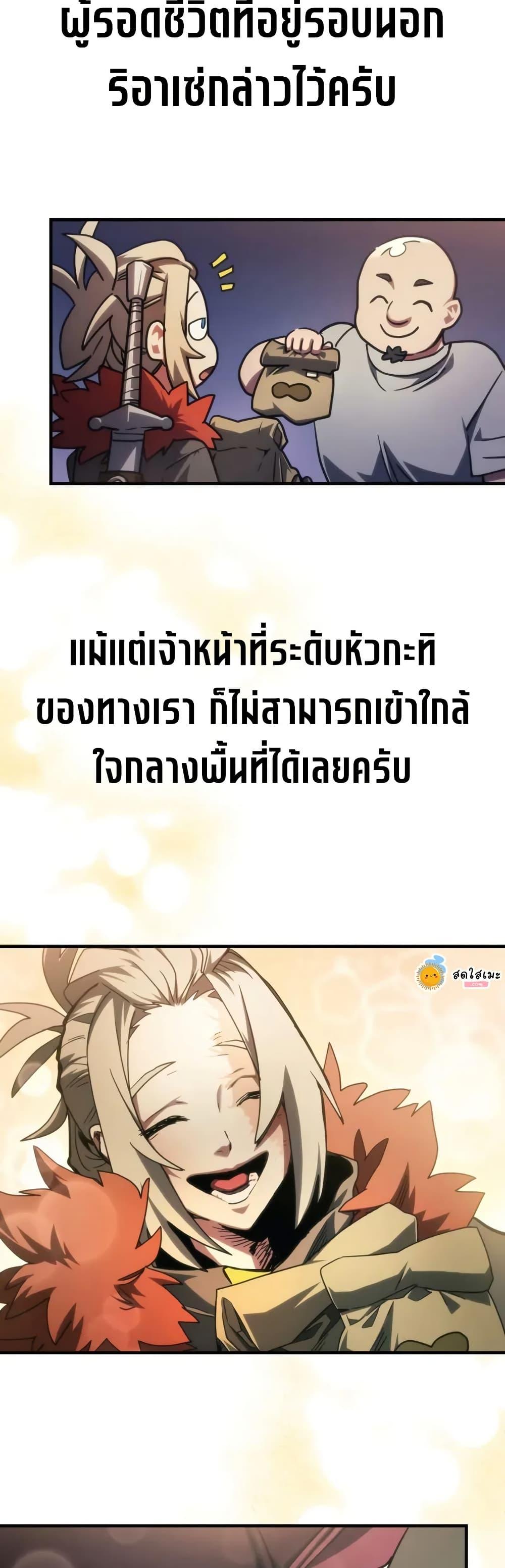 Manga-lc-com อ่านมังงะ อ่านการ์ตูน ออนไลน์ ฟรี Mr Devourer, Please Act Like a Final Boss ตอนที่ 1 2 3 4 5 6 7 8 9 10 11 12 13 14 ฟรี ไม่มีโฆษณา Manga-lc - อ่าน มังงะ อ่าน การ์ตูน ออนไลน์ อ่านมังงะ ฟรี